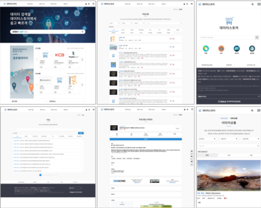 DataStore – ទីផ្សារទិន្នន័យបើកចំហ